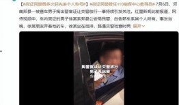 西安电梯爆料事件视频播放,安全隐患曝光，公众关注安全监管