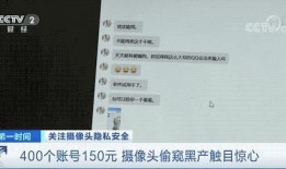 专门拍爆料视频的帐号,知名爆料账号深度解析