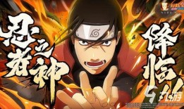 火影忍者新皮肤爆料最新,炫酷造型引粉丝热议